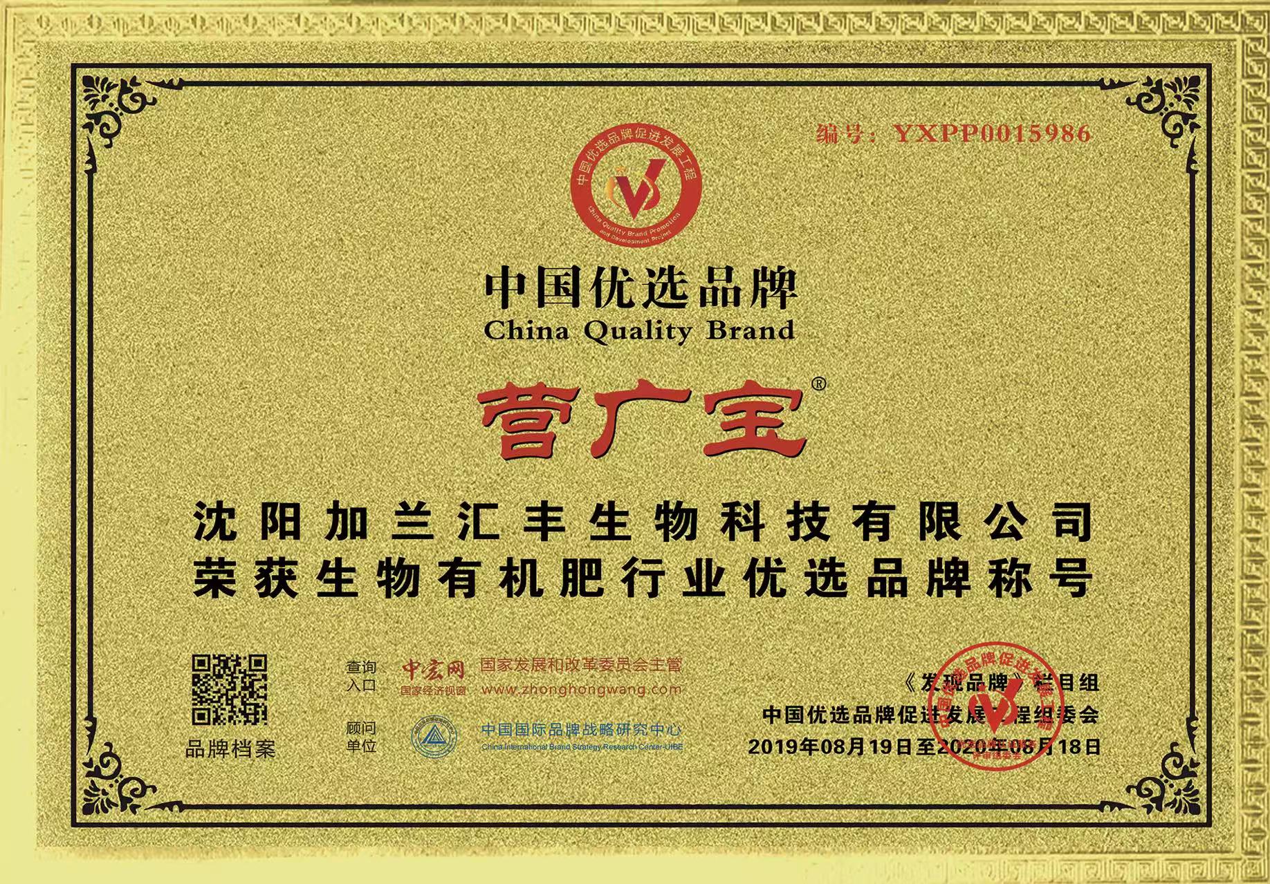 1780456445793423.jpg 加兰汇.jpg