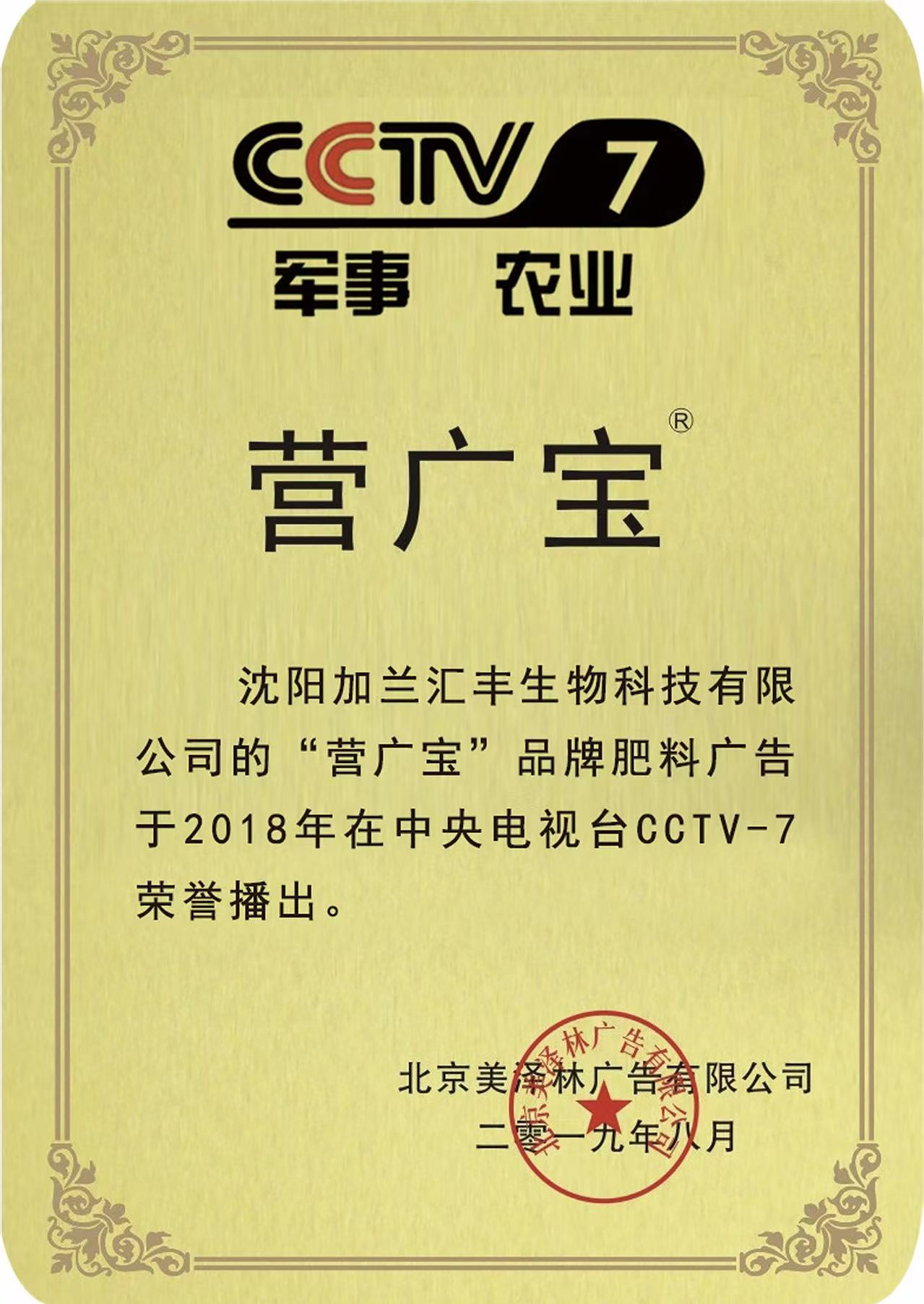 1780456509453817.jpg CCTV711111.jpg